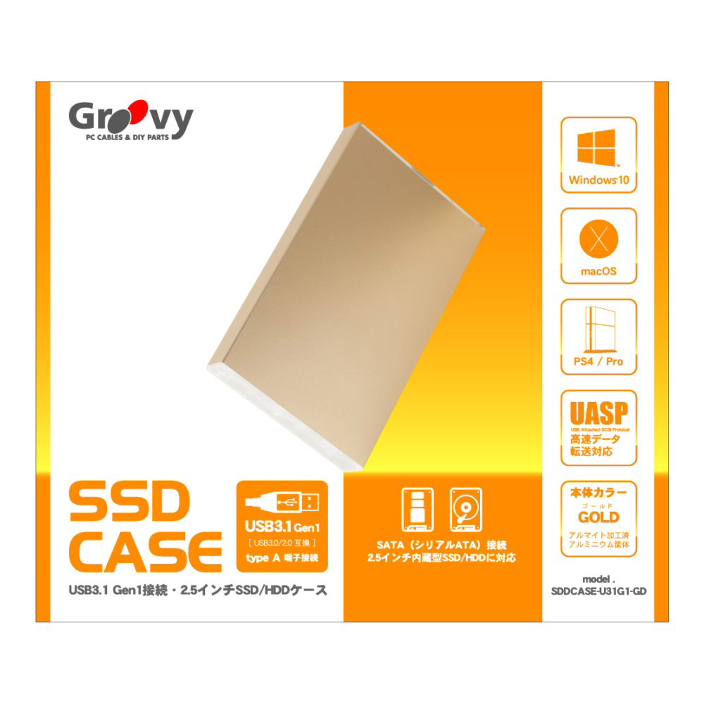 SSDCASE-U31G1-GD HDD/SSDケース USB-A接続 ゴールド ［2.5インチ対応 /SATA  /1台］｜の通販はソフマップ[sofmap]