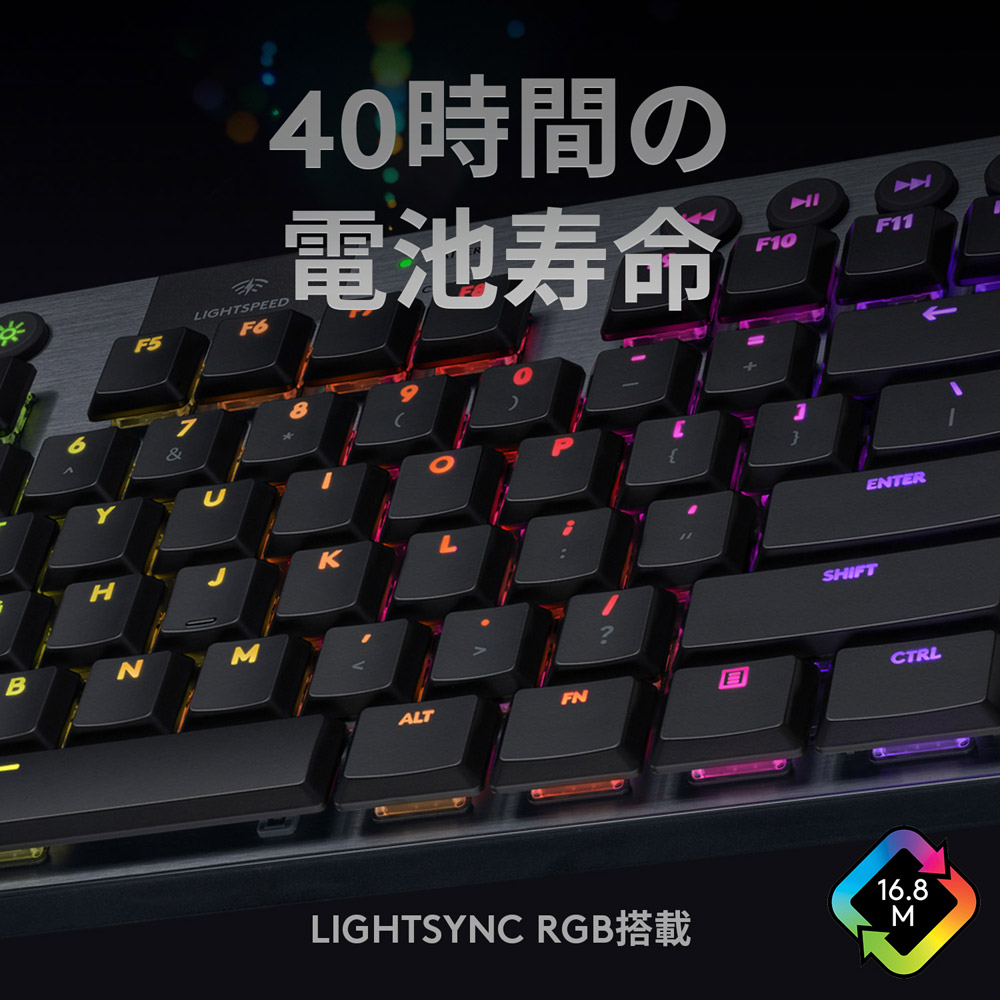 ゲーミングキーボード G913-TKL-LNBK ブラック［キー：リニア /Bluetooth・USB  /ワイヤレス］｜の通販はアキバ☆ソフマップ[sofmap]