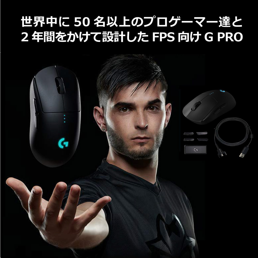 ジャンク品　Logicool PRO Wireless G-PPD-002WLr