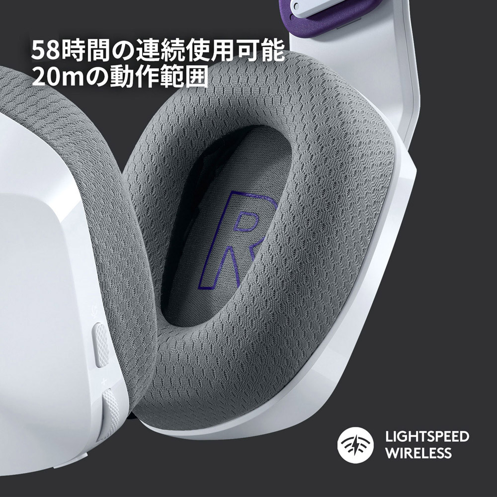 G733-WHn ゲーミングヘッドセット G733 ホワイト ［ワイヤレス