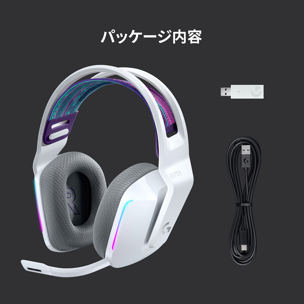 Logicool G733-WH ホワイト 未開封 国内正規品 未開封】Logicoolヘッドセット G733-WH ホワイト
