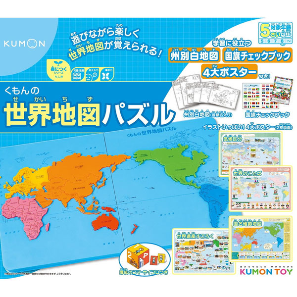 くもんの世界地図パズル｜の通販はアキバ☆ソフマップ[sofmap]