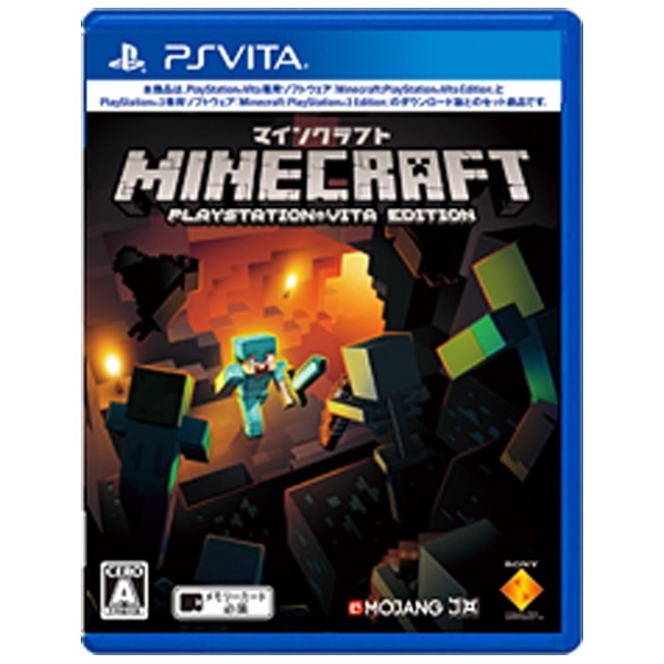 PS VITA 2000 限定 赤 マインクラフト Minecraft セット