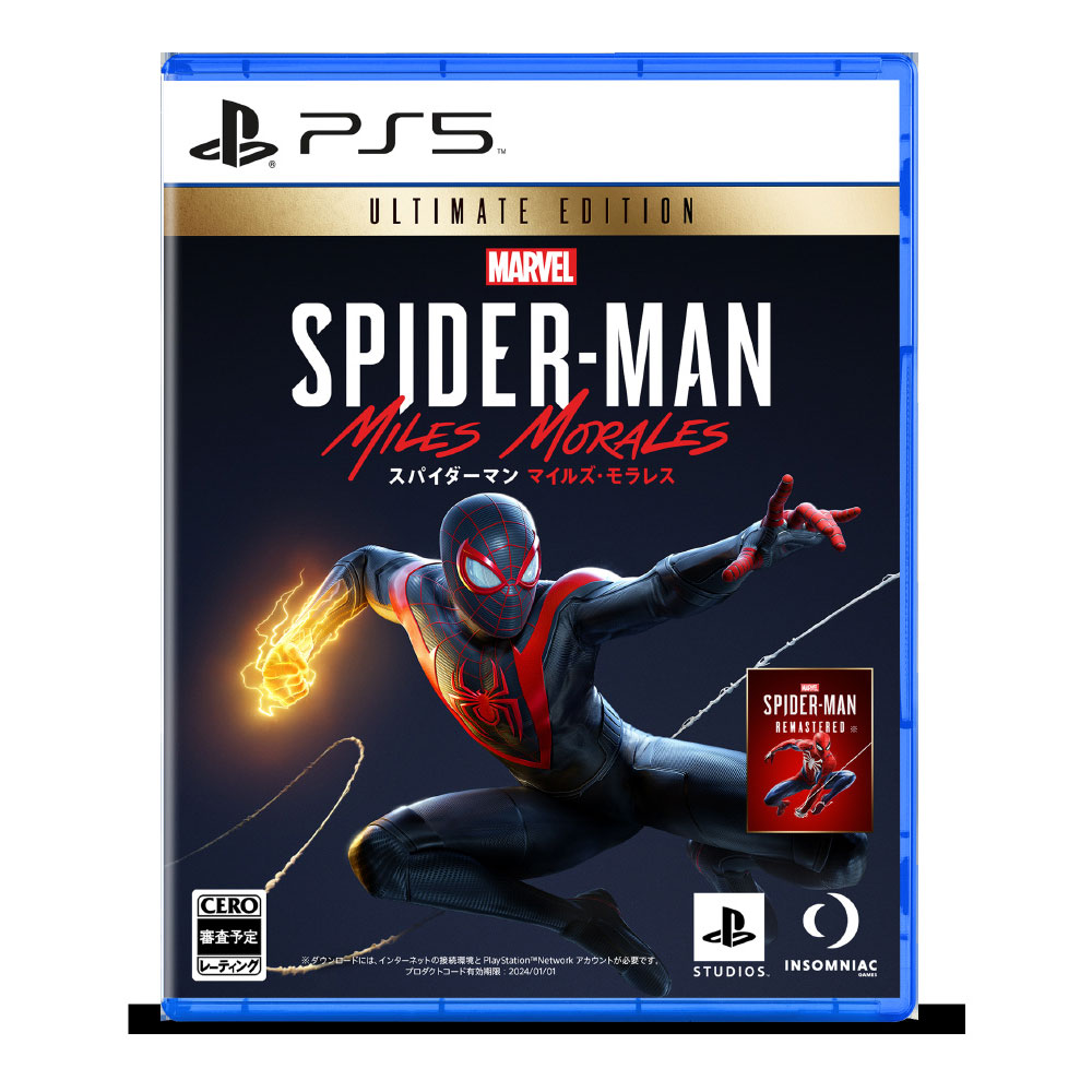Marvel S Spider Man Miles Morales Ultimate Edition の通販はアキバ ソフマップ Sofmap
