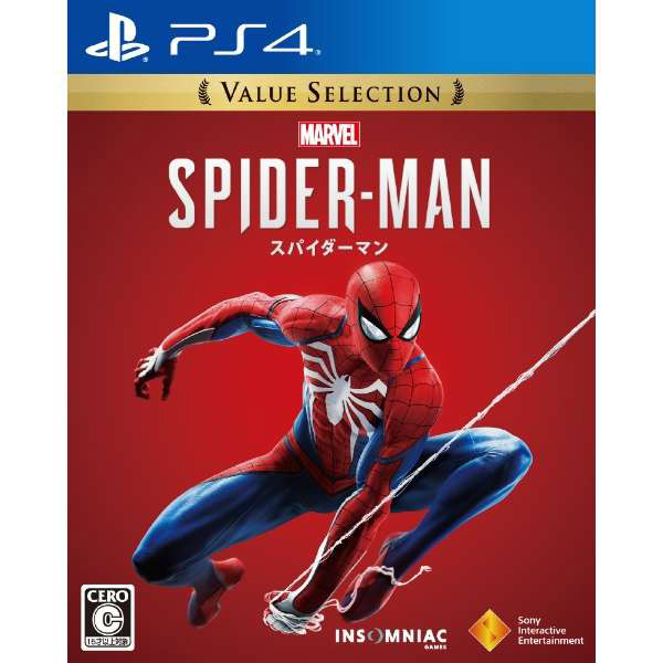 スパイダーマン ps4 ベスト