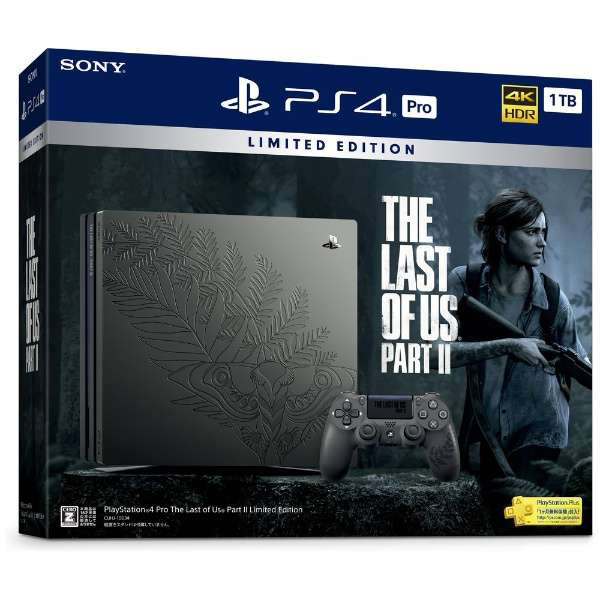 PlayStation Pro The Last of Us Part II Limited Edition  CUHJ.10034｜の通販はアキバ☆ソフマップ[sofmap]