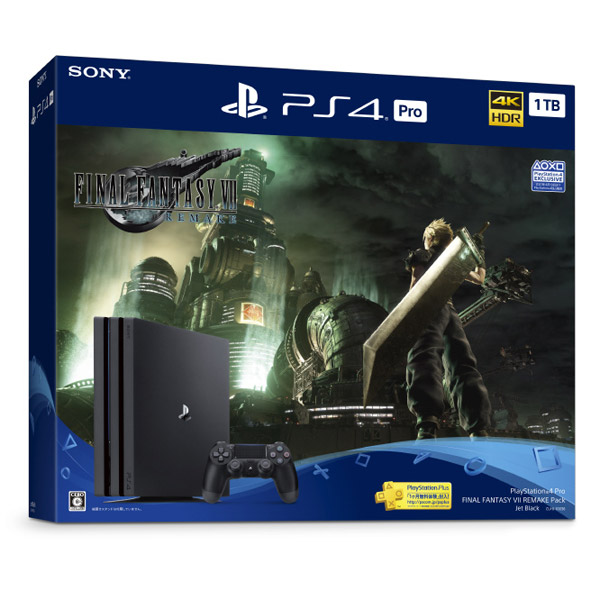 PlayStation4 Pro FINAL FANTASY VII REMAKE Pack ［ゲーム機本体