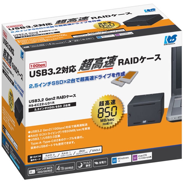 RS-EC22-U31R HDD/SSDケース USB-C＋USB-A接続 ［2.5インチ対応 /SATA /2台］