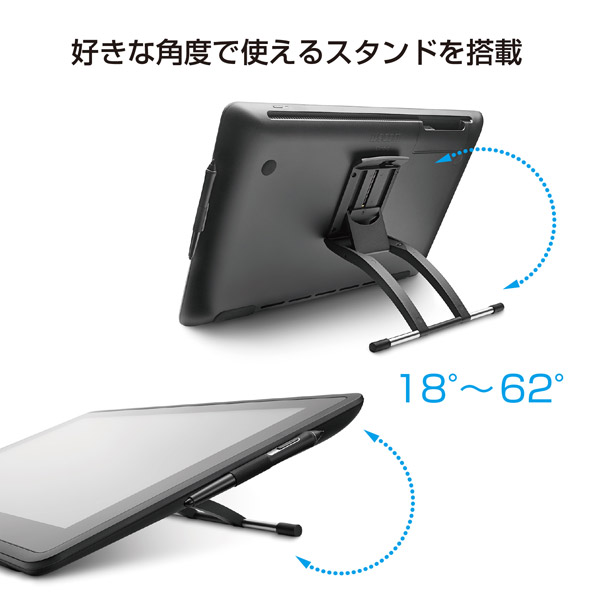 一部損傷有】ワコム 液タブ Cintiq 22 FHD - タブレット