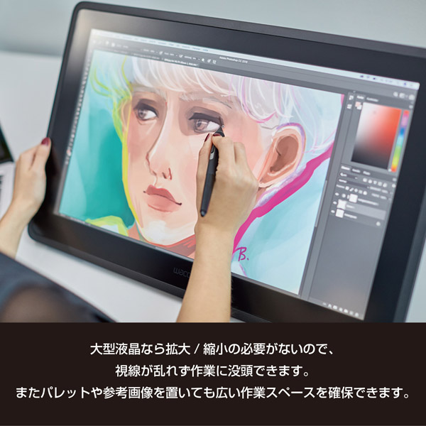 Wacom Cintiq 22 DTK-2260/K0D液晶数位板[21.5型全面HD/HDMI、USB-A