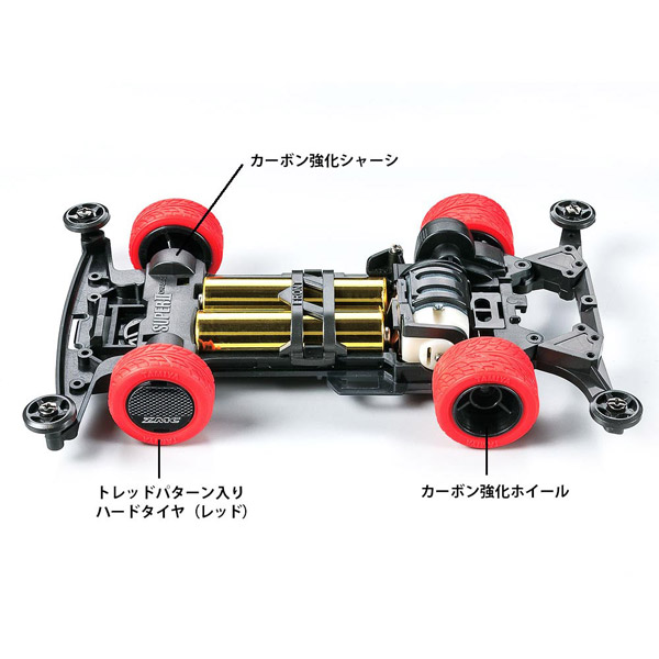 フルオーダー ミニ四駆 トライダガー ZMC MSフレキ ATピボットバンパー ...