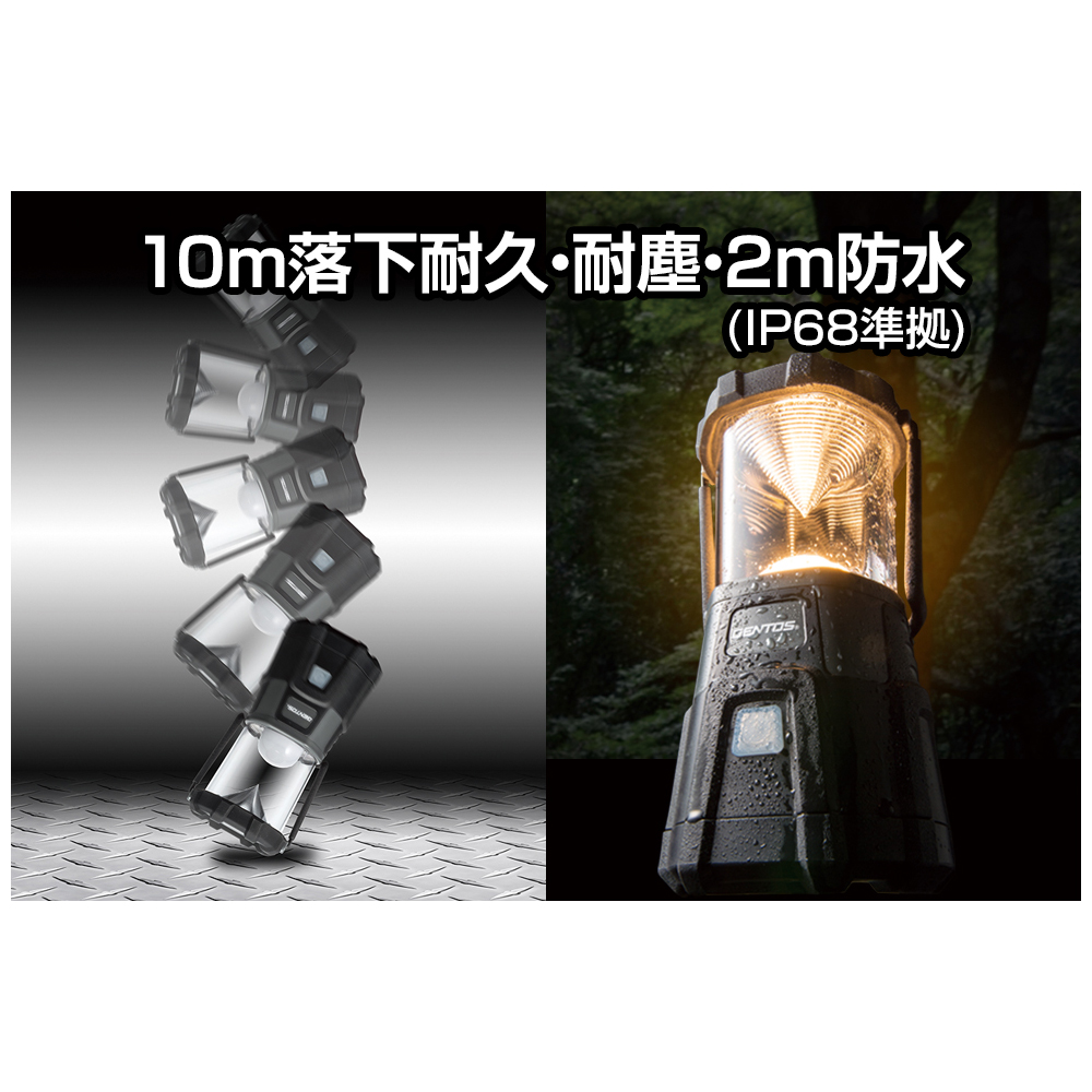 GENTOSランタン Explorerシリーズ EX-300H ［LED /単1乾電池×3 /防水対応］