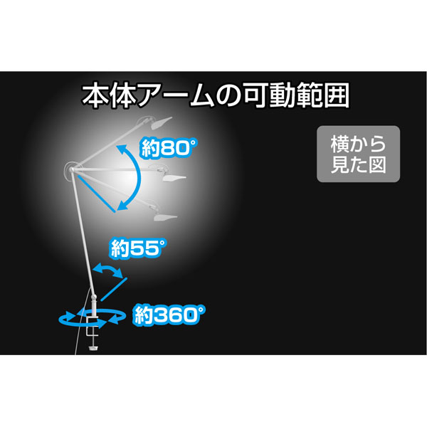 Lumixuxシリーズ 高ルーメンクランプタイプライト DK-R108WH ［LED］｜の通販はソフマップ[sofmap]