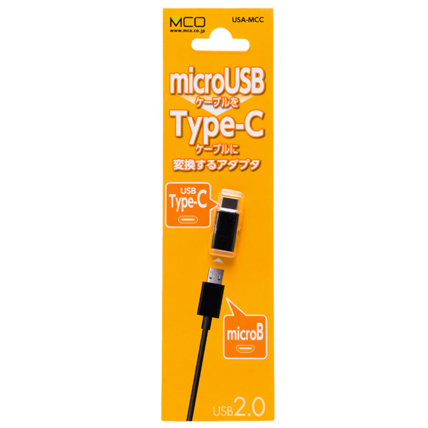 USB2.0 microB、USB Type-C変換アダプタ USA-MCC [microBメス  /Type-Cオス]｜の通販はソフマップ[sofmap]