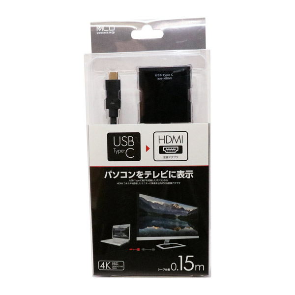 Type-C HDMI変換アダプタ 黒【ビックカメラグループオリジナル】 BCA-HD1/BK ブラック｜の通販はソフマップ[sofmap]