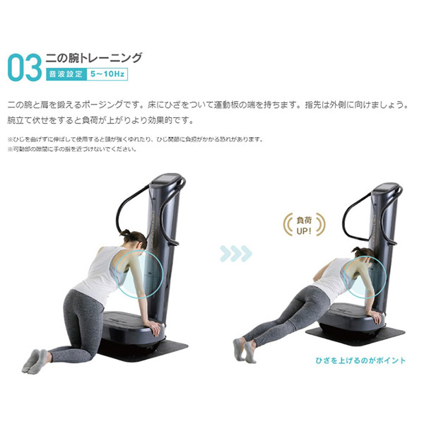 音波振動フィットネス機器 ダイエットトレーナーコア DT-C1000