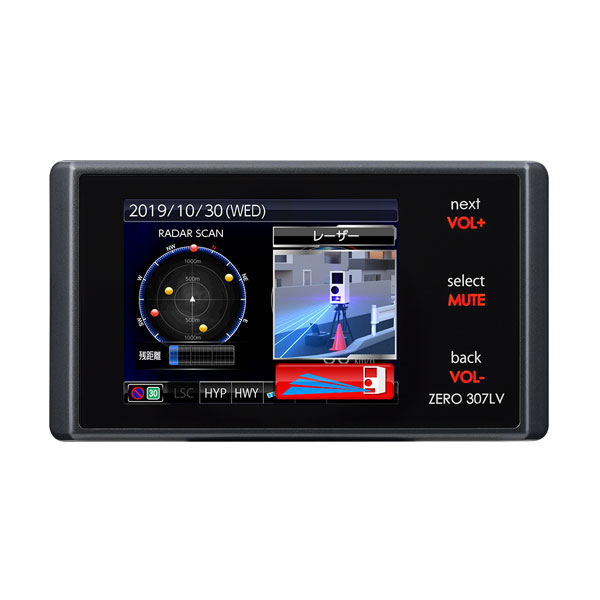 コムテック　ZERO 52M ジャンク品