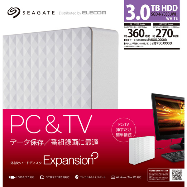 中古】外付けハードディスク USB3.0対応 3TB Seagate New Expansi