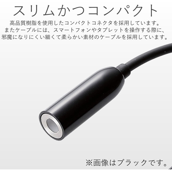 オーディオ変換プラグ [USB-C オス→メス φ3.5mm /0.05m] ホワイト AD