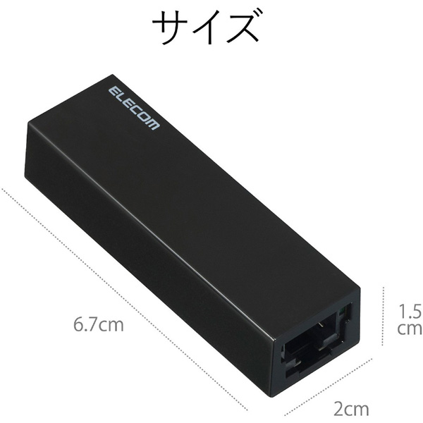 EDC-FUA2-B 有線LANアダプタ／USB2.0／Type-A／ブラック｜の通販はソフマップ[sofmap]