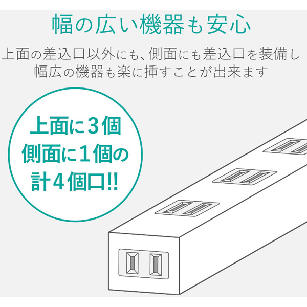 AVシャッタータップ 4個口 2.5m AVT-ST02-2425BK [2.5m]｜の通販は