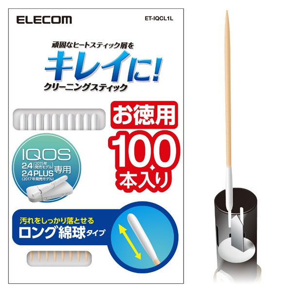 電子タバコIQOS用クリーニングスティック （100本） ET-IQCL1L｜の通販 ...