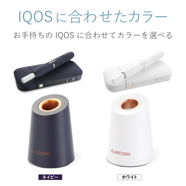iQos対応卓上用加熱式タバコ充電器 - 2