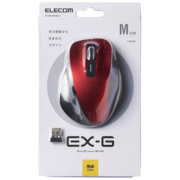 エレコム BlueLEDマウス EX-G ワイヤレス BlueLED マウス Mサイズ 5ボタン 握りの極み 無線 2.4GHz 5ボタン ホワイト M-XGM10DBWH EC
