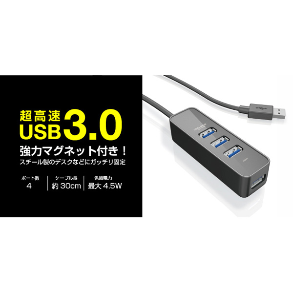 ラジコン用　充電バッテリー 3.7V専用USB充電ケーブル 1本　fcarusbhanyou37658