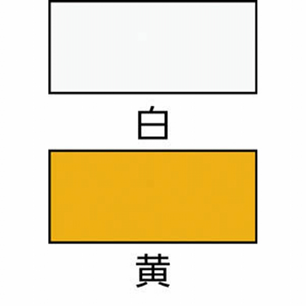 9973667 シントー 水性路面標示用塗料 黄色｜の通販はソフマップ[sofmap]
