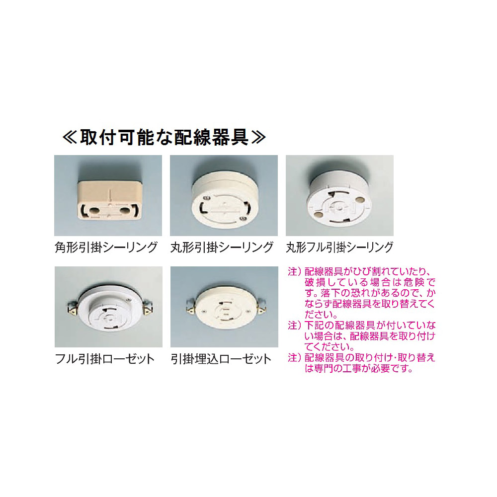 LEDシーリングライト ナチュラル DXL-81394 ［8畳 /昼光色～電球色