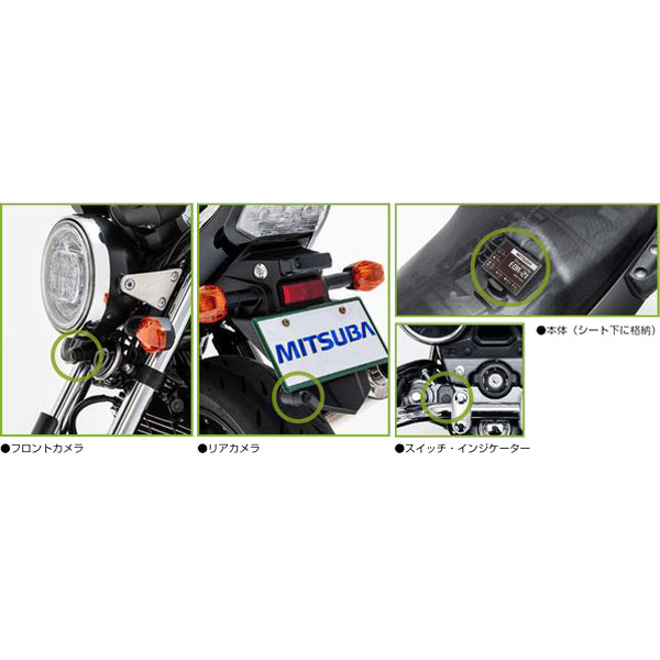 MITSUBA ドライブレコーダー EDR-21（ミツバサンコーワ バイク用