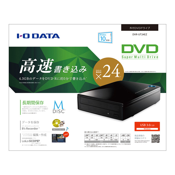 アイ・オー・データ DVDドライブ 外付け USB3.0 DVD±R 24倍速書き込み