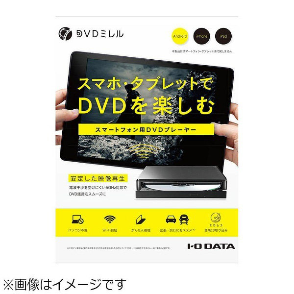 中古】DVDミレル DVRP-W8AI2 ◇07/01(水)値下げ！ [2133016921026