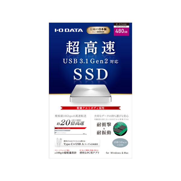 NEW限定品 SDPX-USCB I-O DATA SDPX-USC480SB ポータブルSSD SDPX-USC480SB (480GB/USB  Gen2 3.1 e-TREND｜アイ・オー・データ [USB3.1 Gen2 Type-C 対応)