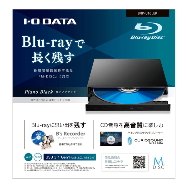 ＊㉕ I・O DATA BRP-UT6LEK ブルーレイドライブ Blu-ray