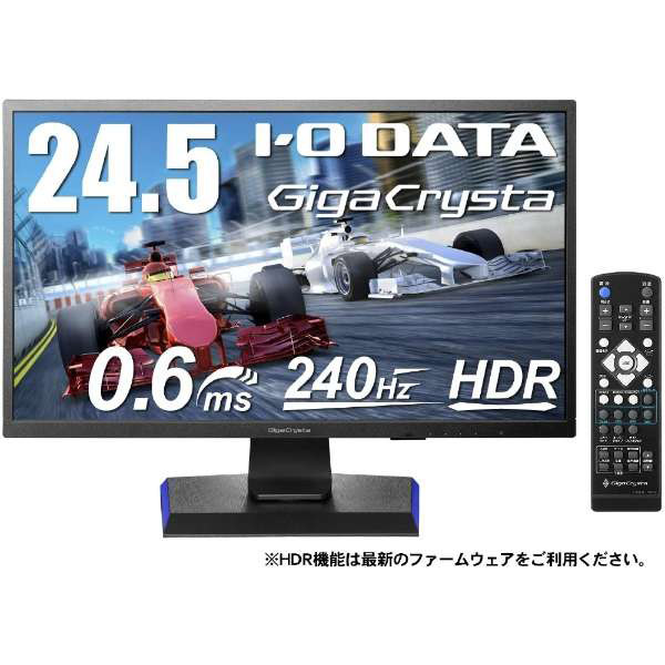 IODATA ゲーミングモニター 23.8インチGigaCrysta 240Hz