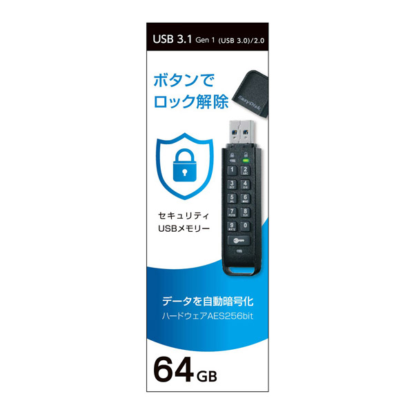 ED-HB3/64G パスワードボタン付き セキュリティUSBメモリ [USB3.1 USB-TypeA/64GB]｜の通販はソフマップ[sofmap]