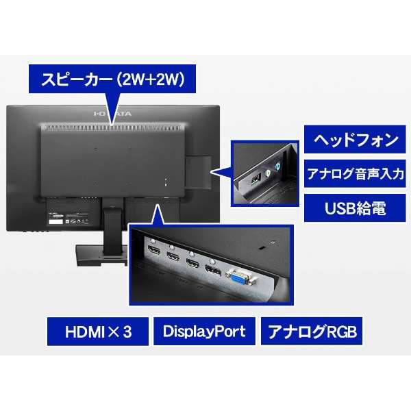KH2750V-UHD　27型ワイド 4K/HDR10対応液晶モニター [3840×2160/ADS/DisplayPort・HDMI×3・VGA]  非光沢