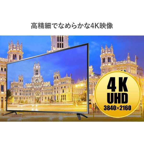 LCD-M4K492XDB 48.5型ワイド 4K/HDR10対応液晶ディスプレイ  [3840×2160/ADSパネル/DisplayPort・HDMI×3・VGA]｜の通販はソフマップ[sofmap]