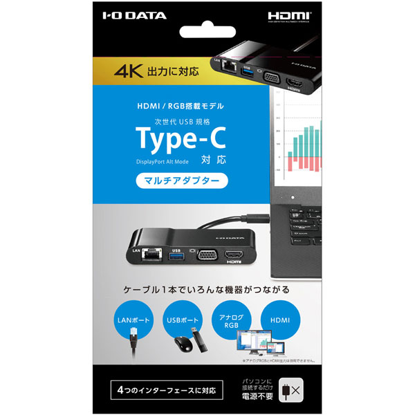 アイ・オー・データ USB Type-C対応 US3C-UERGB マルチアダプター 日本メーカー H2 
