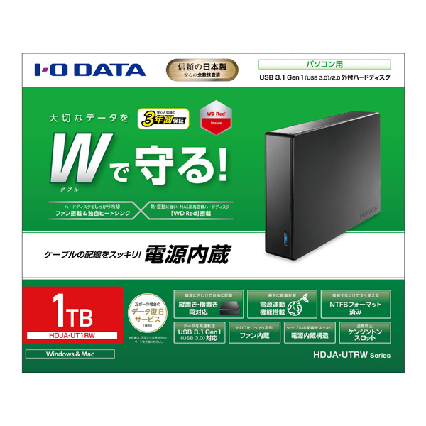 HDJA-UT1RW [据え置き型 /1TB] 外付けハードディスク [USB 3.1 Gen 1 ...