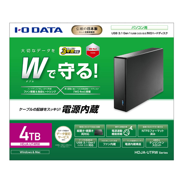 IODATA  USB 外付けHDD 4TB（HDCZ-UTL4KB）