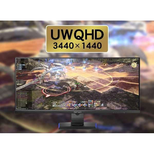 海外 安い Io Data アイオーデータ Ps5動作確認済み Lcd Gcwq341xdb 広視野角adsパネル採用 Uwqhd対応 34型ゲーミング液晶ディスプレイ 限定販売品 Kingscages Com 海外 安い Io Data アイオーデータ Ps5動作確認済み Lcd Gcwq341xdb 広視野角adsパネル採用 Uwqhd対応 34型ゲーミング液晶ディスプレイ 限定販売品 Kingscages Com