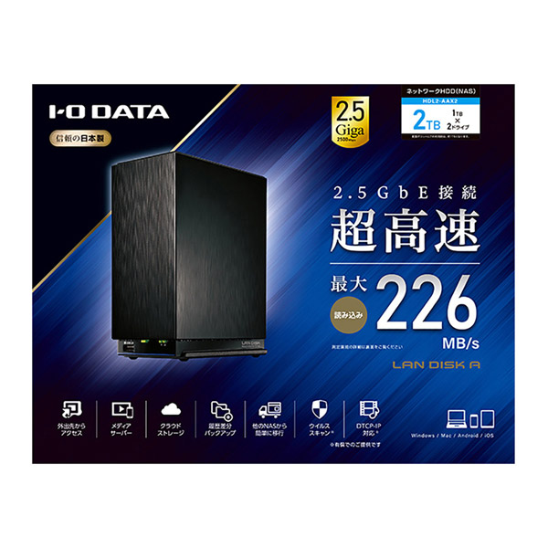 IODATA HDL2-TA2 ネットワーク接続ハードディスク (NAS) 2ドライブ