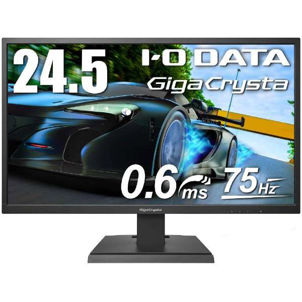 LCD-GC252SXB GigaCrysta　24.5型ワイドゲーミング液晶モニター PS4対応[75Hz高速表示] ブラック