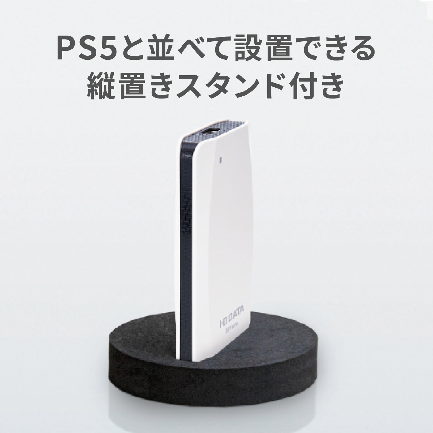SSPV-USC960G 外付けSSD USB-A接続 (PS5/PS4対応)  ［960GB /ポータブル型］_4