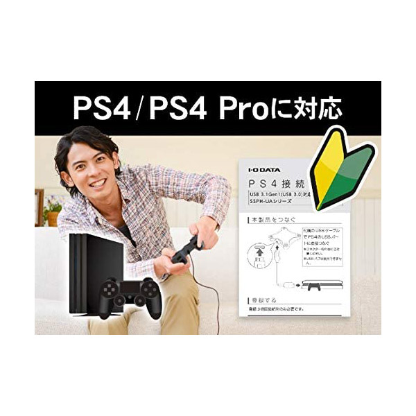 SSPH-UA250K 外付けSSD USB-A接続 (PS5/PS4対応) スモーキーブラック ［250GB /ポータブル型］