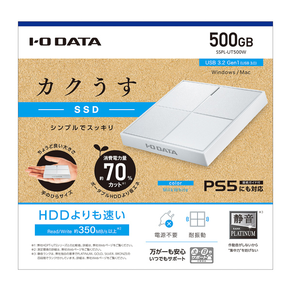 外付SSD 500GB IOデータ　PS4対応スマホ/家電/カメラ