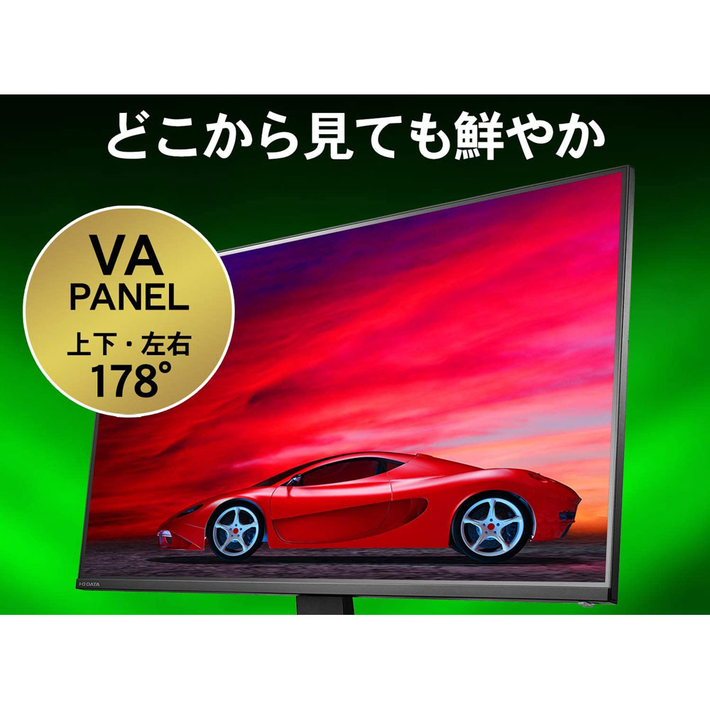 PCモニター ブラック LCD-DF241SXVB-A ［23.8型 /ワイド /フルHD(1920